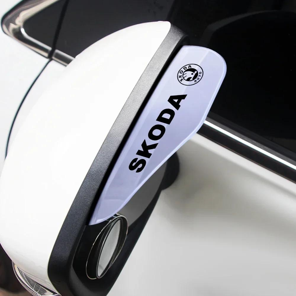 XLM4 2 Pack Car Rearview Mirror Rain Eyebrow Rain Cover Flexible PVC Rain Cover For Skoda Octavia Rapid Kodiaq Karoq Fabia Kamiq Supe