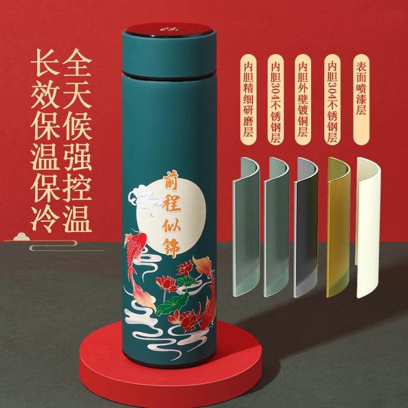 Chinese Style Thermo Bottle Cup Smart Temperature Display Potable Heat Hold Vacuum Flask For Thermos Mug Cups 500ML