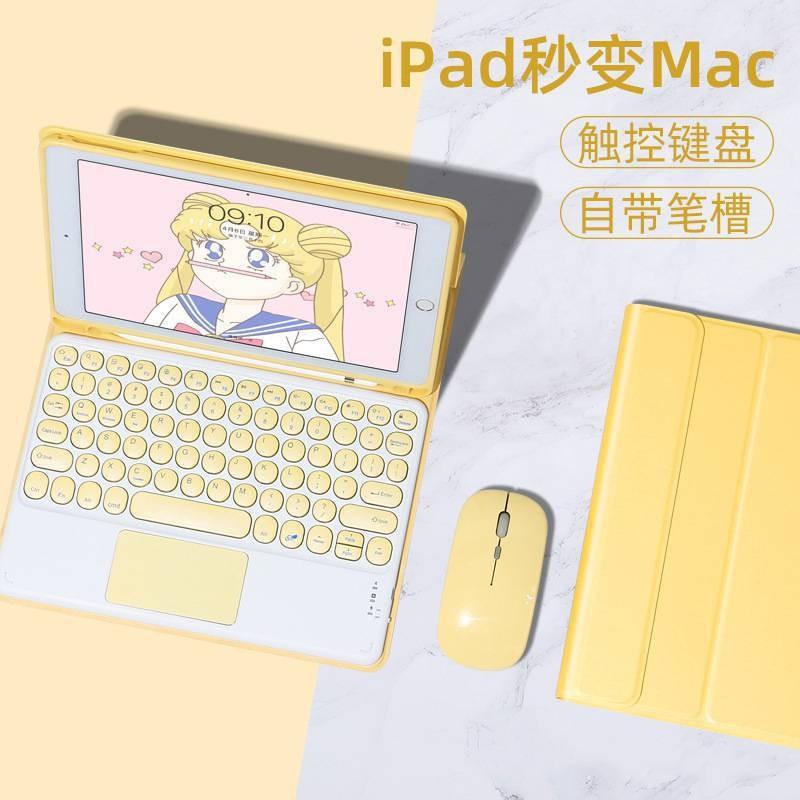 Magnetic Detachable Keyboard Case With Touchpad IPad Pro Air 10.2 Inch TPU Cover Stand Sleep Wake Support