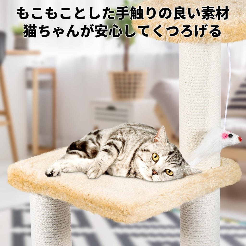 Кайлунд Мини Кошачий Свободностоящий Кошачий Комплекс для Царапания Котят Включает Легкий Комплекс 20 см Шириной x 20 см Глубиной x 40 см Высотой, Маленький, Котята,