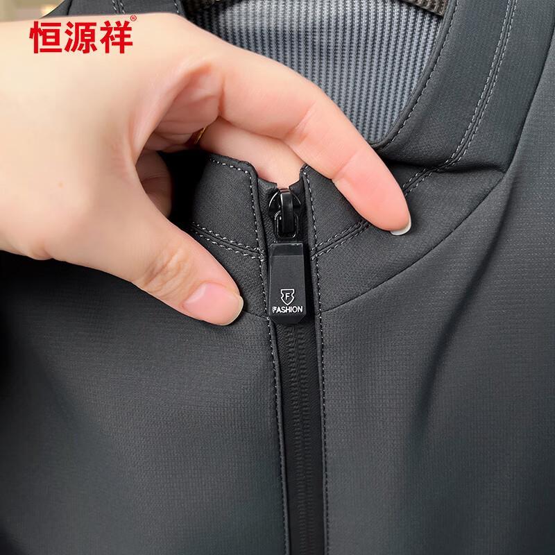 Hengyuanxiang Men's Stand Collar Business Casual Jacket 118306