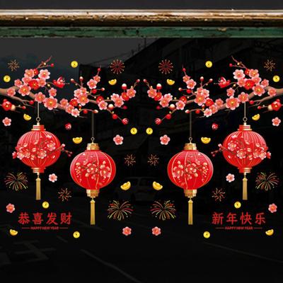 2 листа Наклейка на окно «Мешок с деньгами», съемная, водонепроницаемая, 2026 год Лошади, статическая наклейка на стекло, новогодняя, украшение для Праздника Весны, наклейка