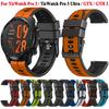 Силиконовые ремешки для часов 22 мм Для TicWatch Pro 3 Ultra GPS/LTE GTX Запасной ремешок Для TicWatch GTH 2 Аксессуары для браслета