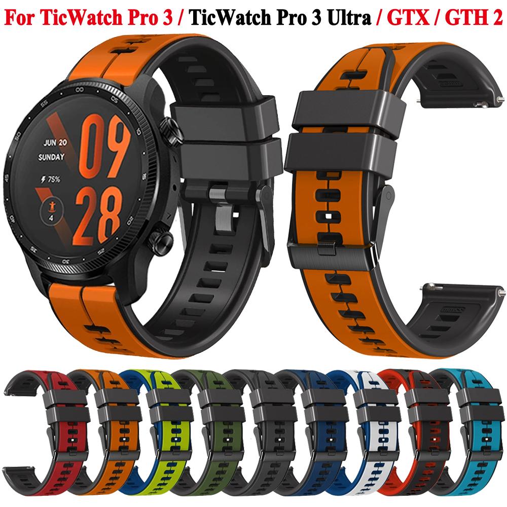 Силиконовые ремешки для часов 22 мм Для TicWatch Pro 3 Ultra GPS/LTE GTX Запасной ремешок Для TicWatch GTH 2 Аксессуары для браслета