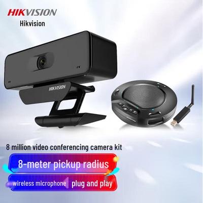 Веб-камера Hikvision 8 МП USB 4K для видеоконференций