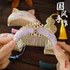 Handmade National Style Hair Comb DIY Kit with Gourd Pipa Tassel - Perfect for Team Building or as a Gift.