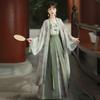 Song Dynasty Style Hanfu Women's Modified Suspenders and Skirt Han Element Suit