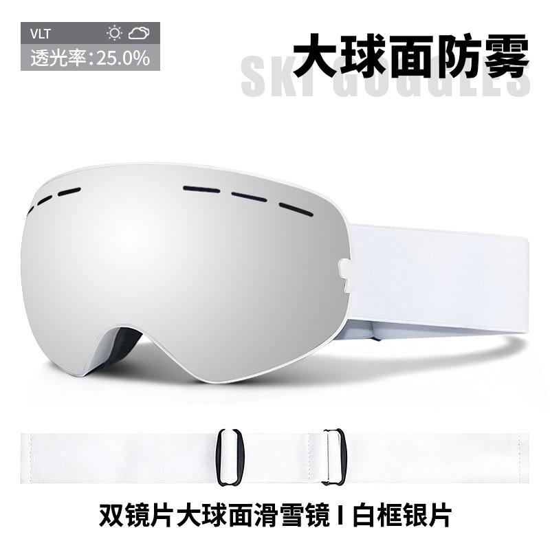 Unisex Ski Goggles With Anti-Fog Double-Lens Design Fits Over Prescription Glasses Large Spherical Lens Snow Sports