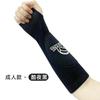 2Pcs Volleyball Armband Wrist Support Breathable Volleyball Passing Hitting Forearm Sleeves Arm Sleeves With Protection Pad