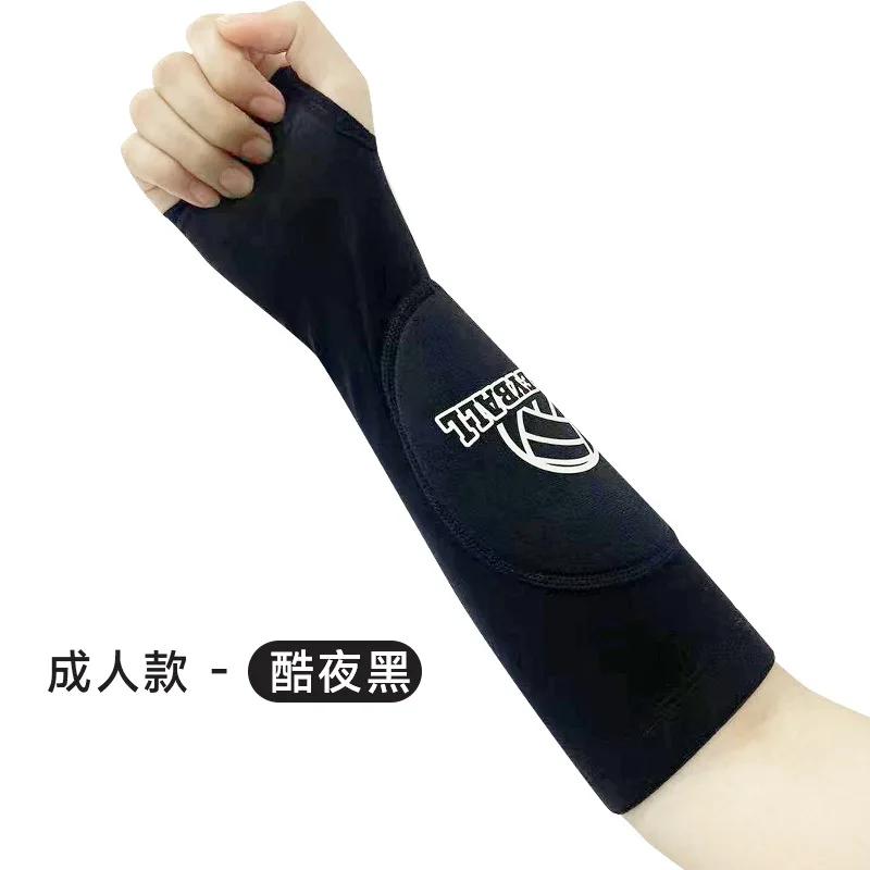 2Pcs Volleyball Armband Wrist Support Breathable Volleyball Passing Hitting Forearm Sleeves Arm Sleeves With Protection Pad