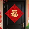 Chinese Style Blessing Door Sticker Self-adhesive New Year Decoration Stickers Holiday Festival