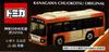 Takara Tomy Arts Tomica Kanachu Bus Model [No. 13] Isuzu Erga