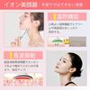 [New evolution in 2025] Facial beauty device ems 6 modes 4 levels light workman vinegar Te ultrasound Shake motion warm Feeling pores v face neck Ke a