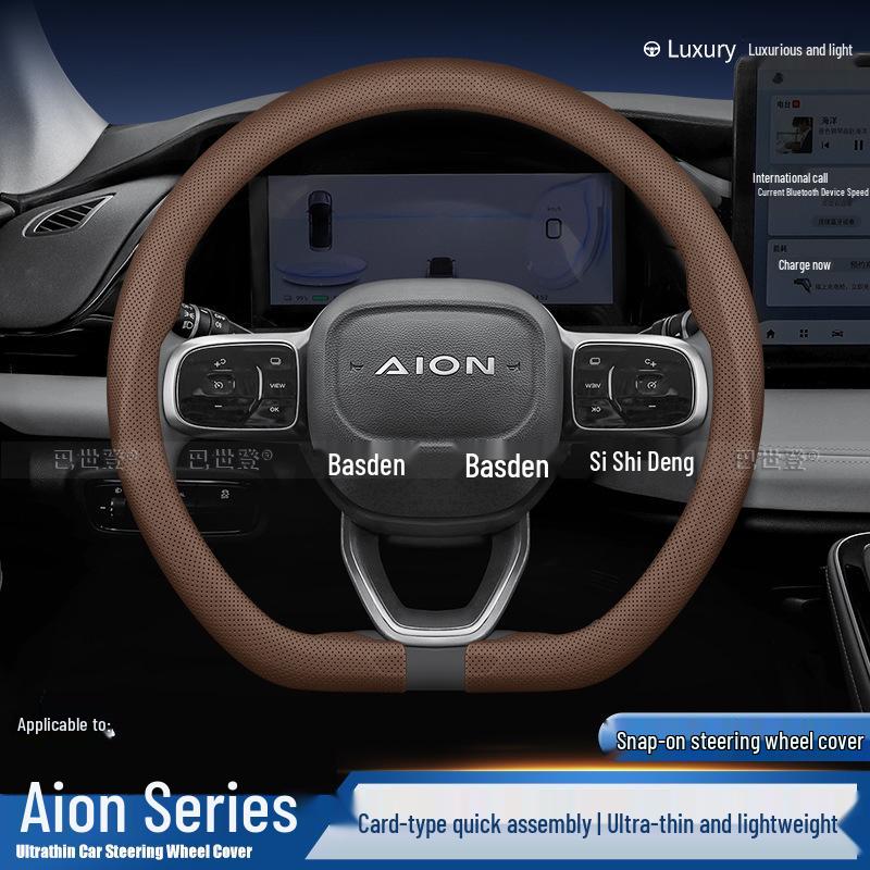AION Mei 580 Steering Wheel Cover Fit for UT/RT/V/LX Y PLUS/i60 – Ultra-thin Grip