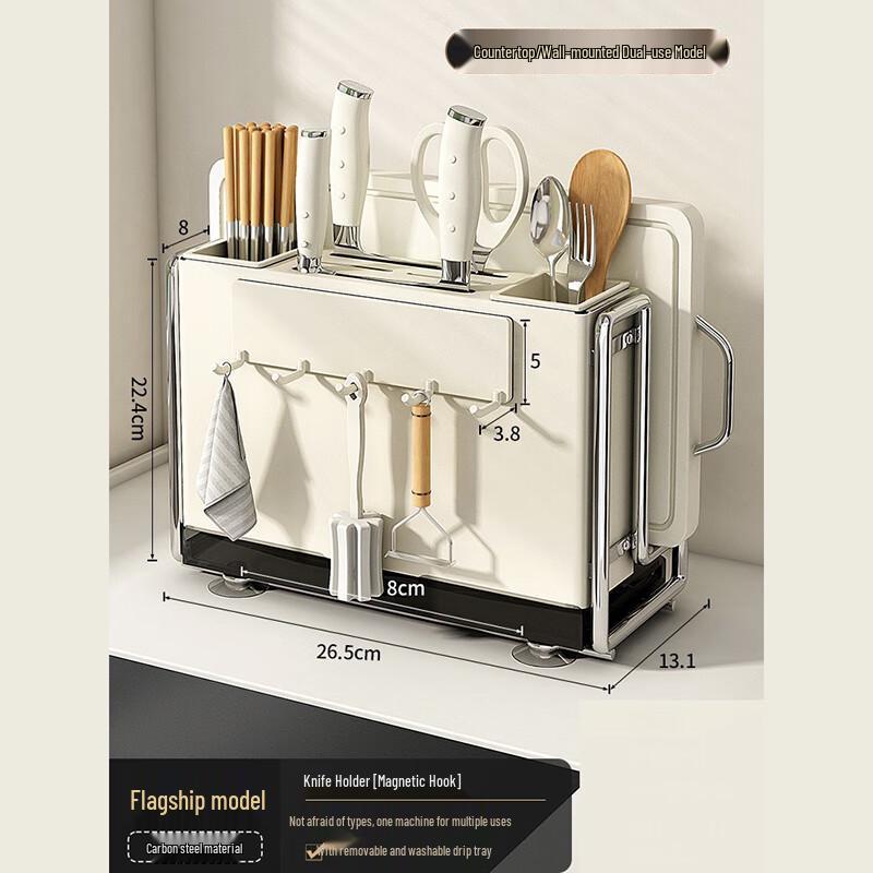 Miling Kitchen Countertop Storage Rack with Knife Holder and Magnetic Cup Holder