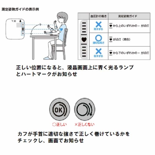 Автоматический тонометр Omron HEM-6230