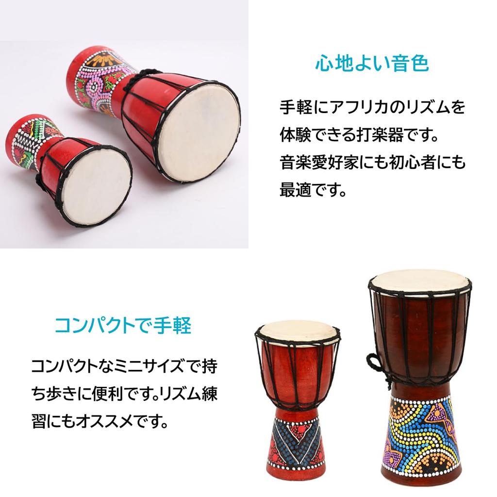 ENN LLC Djembe Handmade African Wooden Percussion Random Color Drum, (14cm)