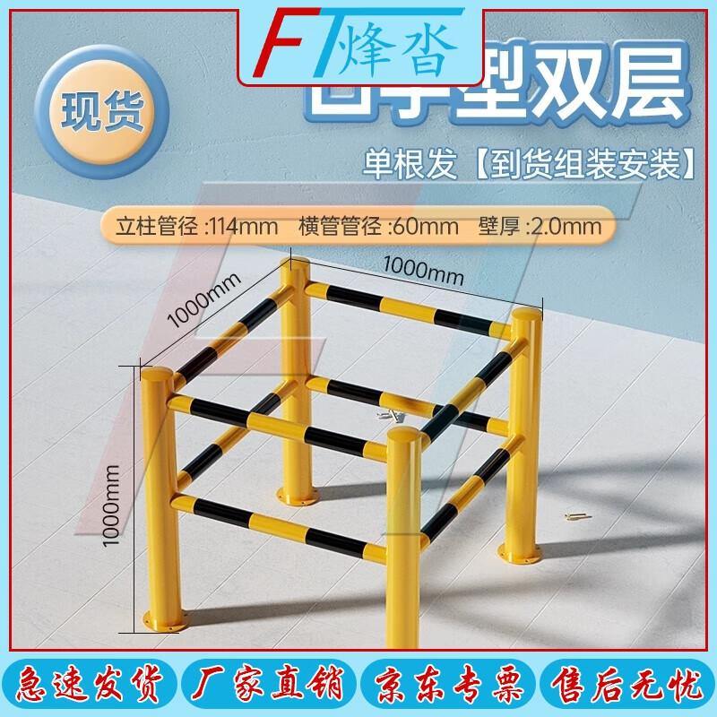 FENGTA Heavy-Duty Parking Barriers & Warning Piles