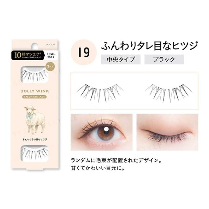 Коджи - Ресницы для глаз Dolly Wink Salon