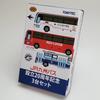 The Bus Collection Bus Collection JR Kyushu Bus 20th Anniversary Set of 3 Diorama Supplies 323389