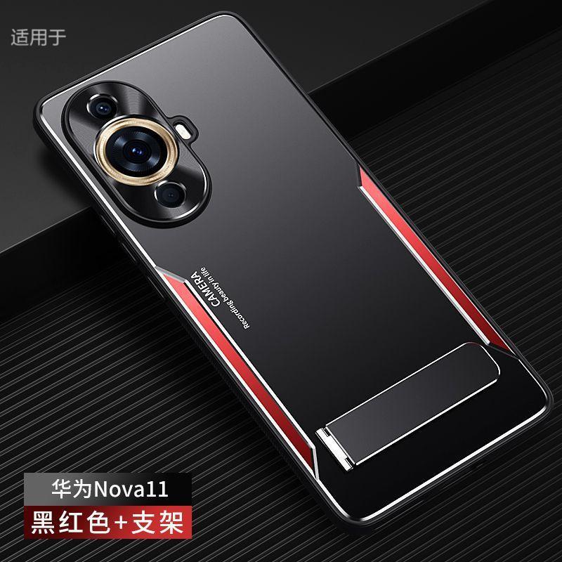 Применимо к чехлу для мобильного телефона Huawei nova11, новый Pro, чехол из алюминиевого сплава, матовый, защита от отпечатков пальцев, всесторонний, противоударный, для мужчин