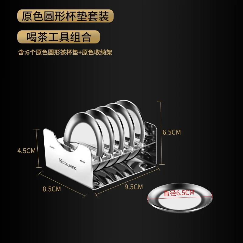 Подставка под чашку кунг-фу, модная, универсальная, бытовая, теплоизоляционная, набор, основной цвет, золотой, китайский коврик
