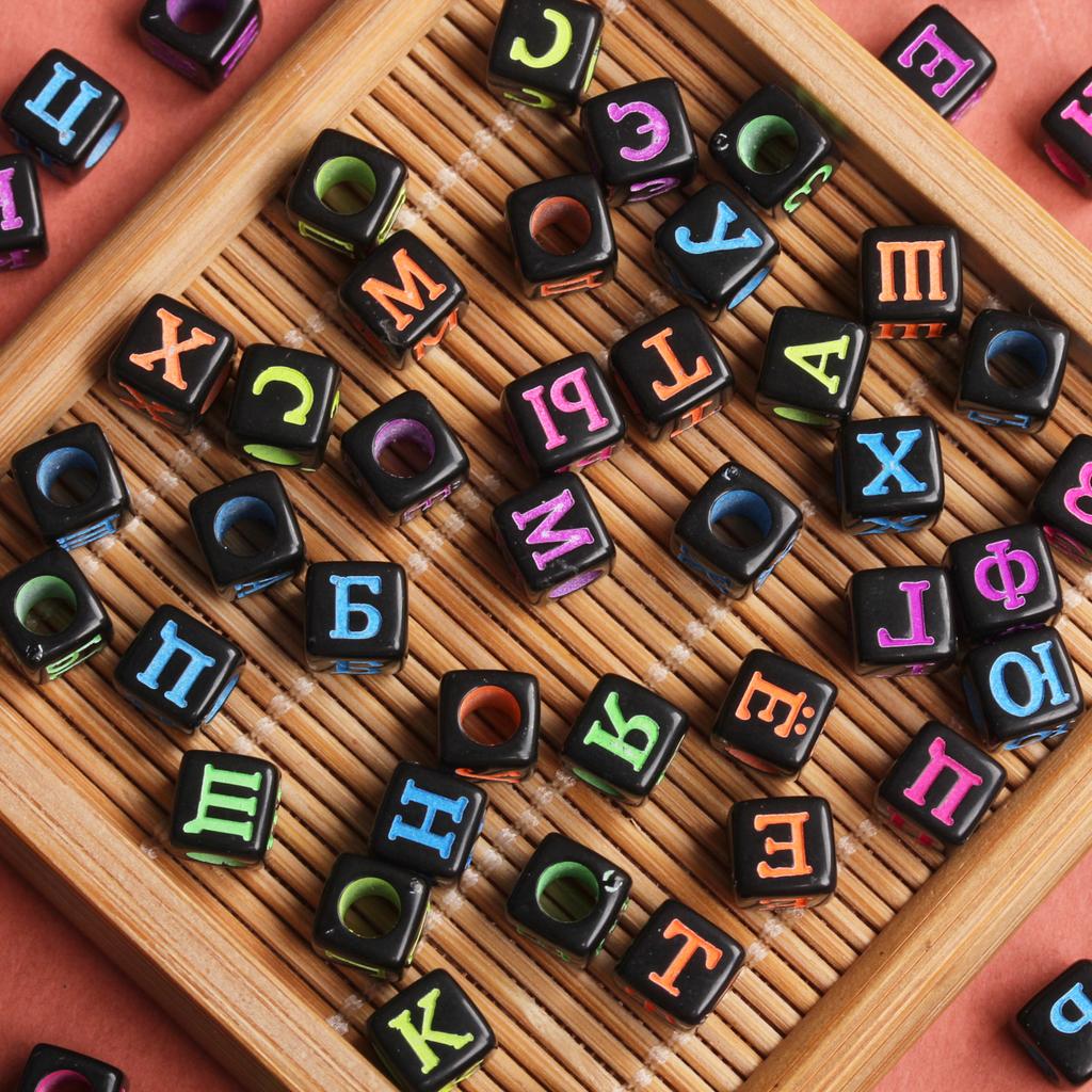 Beads Bracelet Alphabet DIY Letter Mixed Accessories For Charms Jewelry Making Square Necklace Russian Making