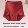 Женские бесшовные шелковые шорты с высокой талией для контроля живота