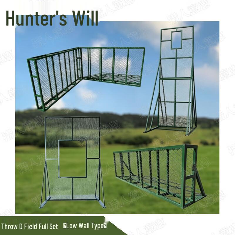 Hunter's Will Tactical Training Gear