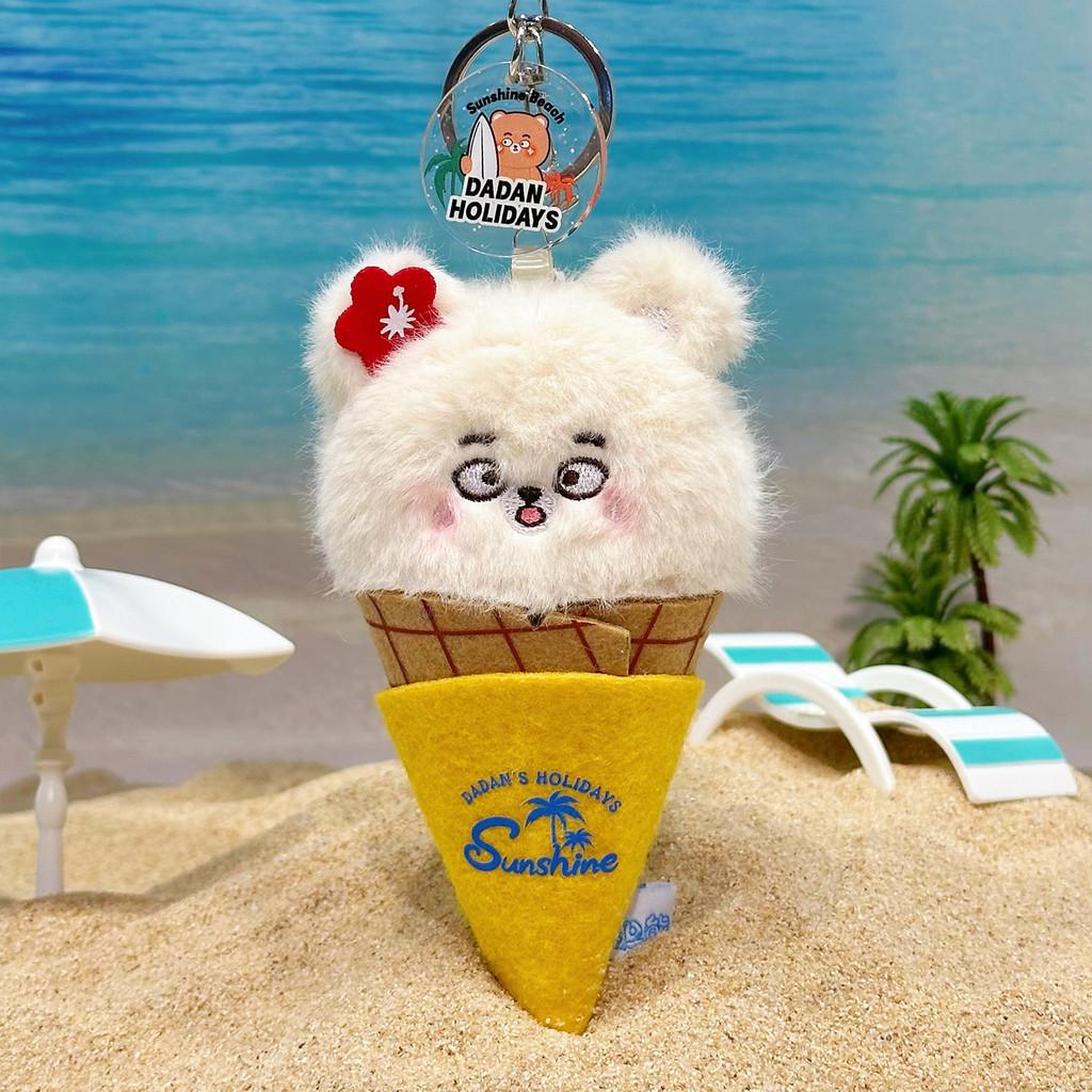 Bold Bear Ice Cream Plush Keychain With Soft Material For Collectors And Fans