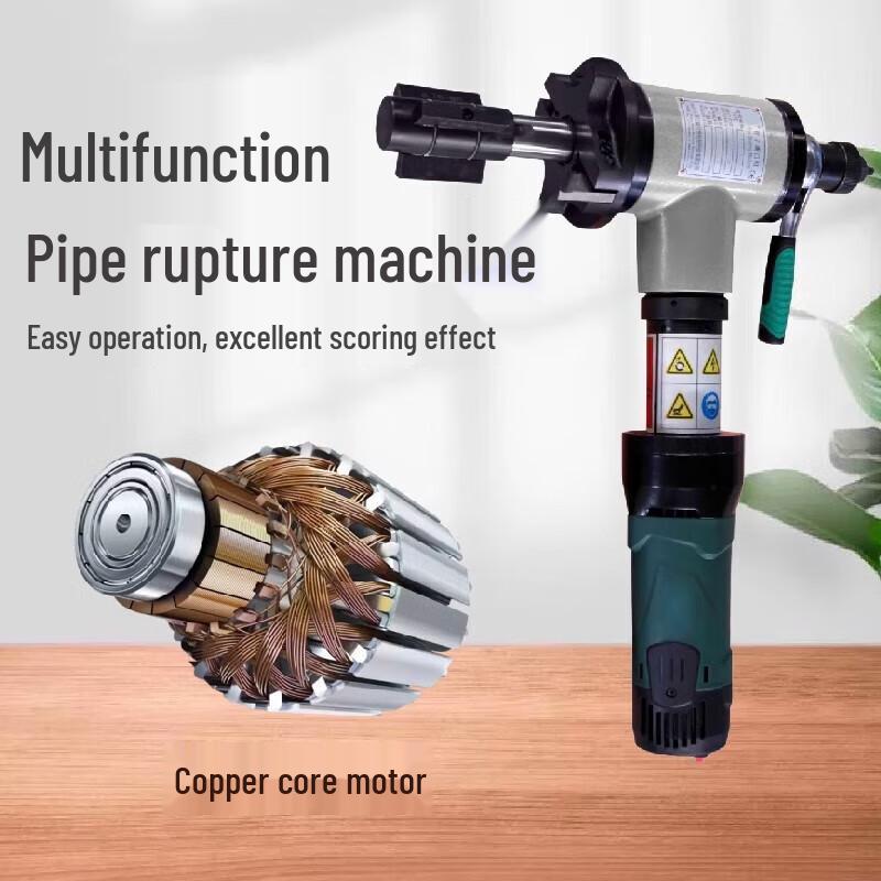 Kedehe ISC-76C Electric Pipe Beveling Machine CN plug (adapter included)