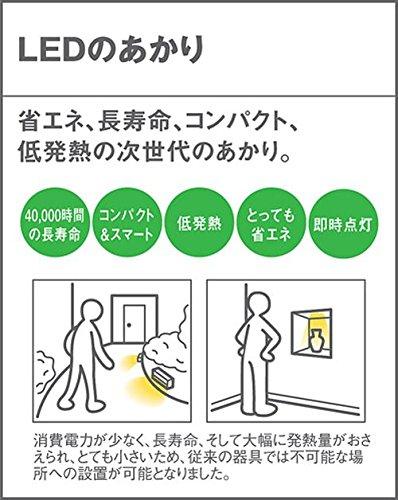 Panasonic HomeArchi Footlight Lighting Equipment LGBJ71000 [Construction Required]