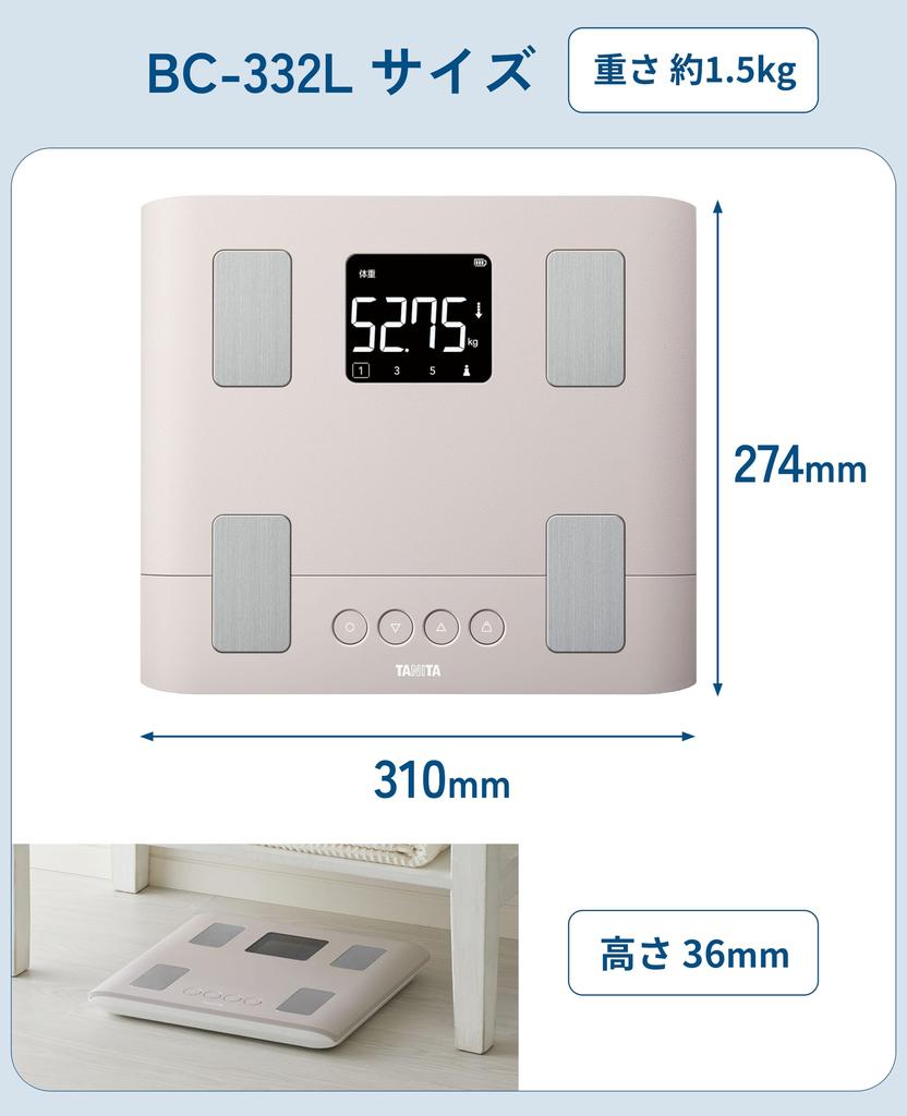 Tanita Weight Body Composition Smartphone 50g Watch Your Growth Scale, Meter, Linked, Unit, Backlight, BC-332L PK, Pink, Child's