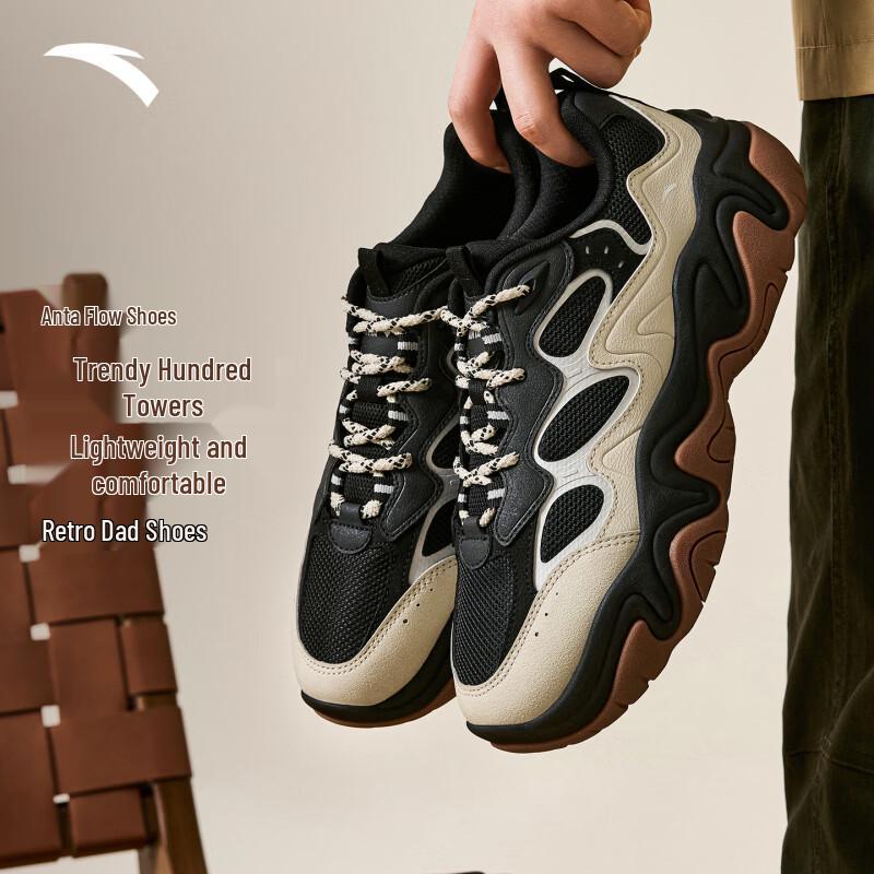 Anta Firefly Men's Chunky Retro Sneakers