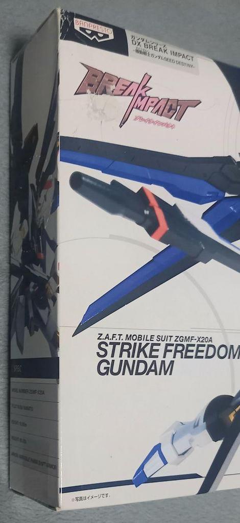[USED] DX BREAK IMPACT Mobile Suit Gundam Strike Freedom Gundam