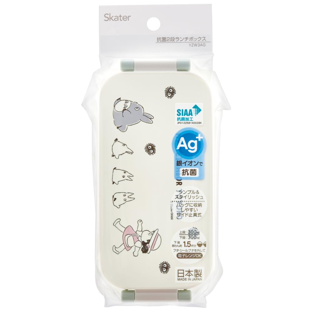 Skater Bento My Neighbor Totoro Studio Made In Box, 600ml, Antibacterial, Two-Tier, Women's, Marching, Ghibli, Japan, YZW3AG-A