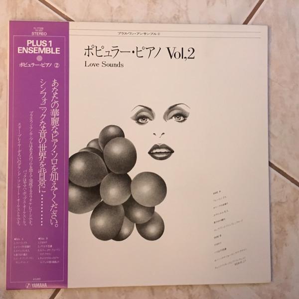 Виниловая пластинка YAMAHA POPS ORCHESTRA Plus 1 Ensemble Vol 2 YL7703E YAMAHA 1977 Япония Оби New Age Easy Listening Б/у