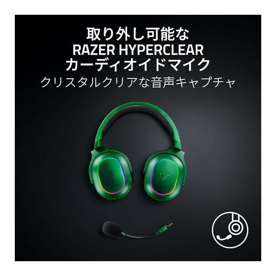 Razer Barracuda X Chroma Phantom Green Edition Зеленая Беспроводная Игровая Гарнитура Драйвер TriForce 40 мм Съемный HyperClear 70 Часов Работы 2,4 ГГц