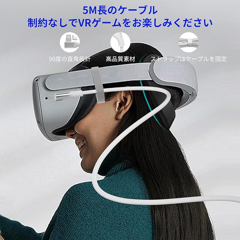 Кабель MACLE Link длиной 5 м, совместимый с Quest 3/2/1/Pro/Pico4 Link, совместимый с гарнитурой VR, L-образный разъем USB-A и Type C, высокоскоростная передача данных 5 Гбит/с