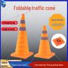 45 см выдвижной светоотражающий дорожный конус со складным основанием 70 см для установки на транспортное средство, обеспечения безопасности дорожного движения