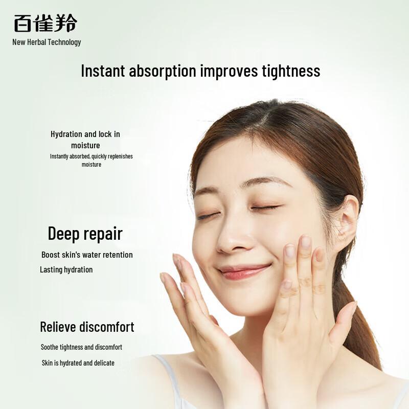 Pechoin Aqua Hydrating 3-Piece Skincare Set