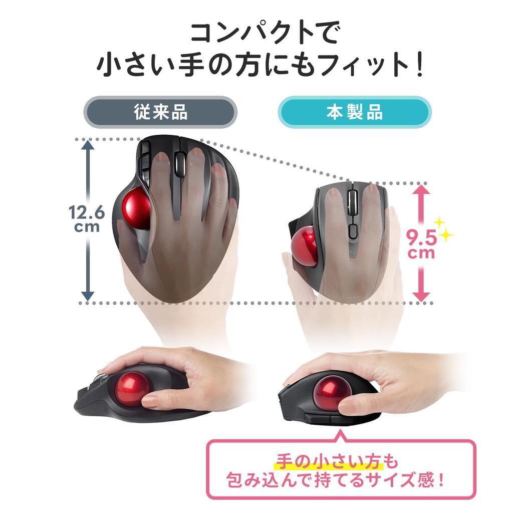 Sanwa Direct Трекбол, совместимый с 5 кнопками, с черной мышью, беспроводной, маленький, тихий, Mac/Windows, (Оборудованы кнопками «Назад/Вперед»),