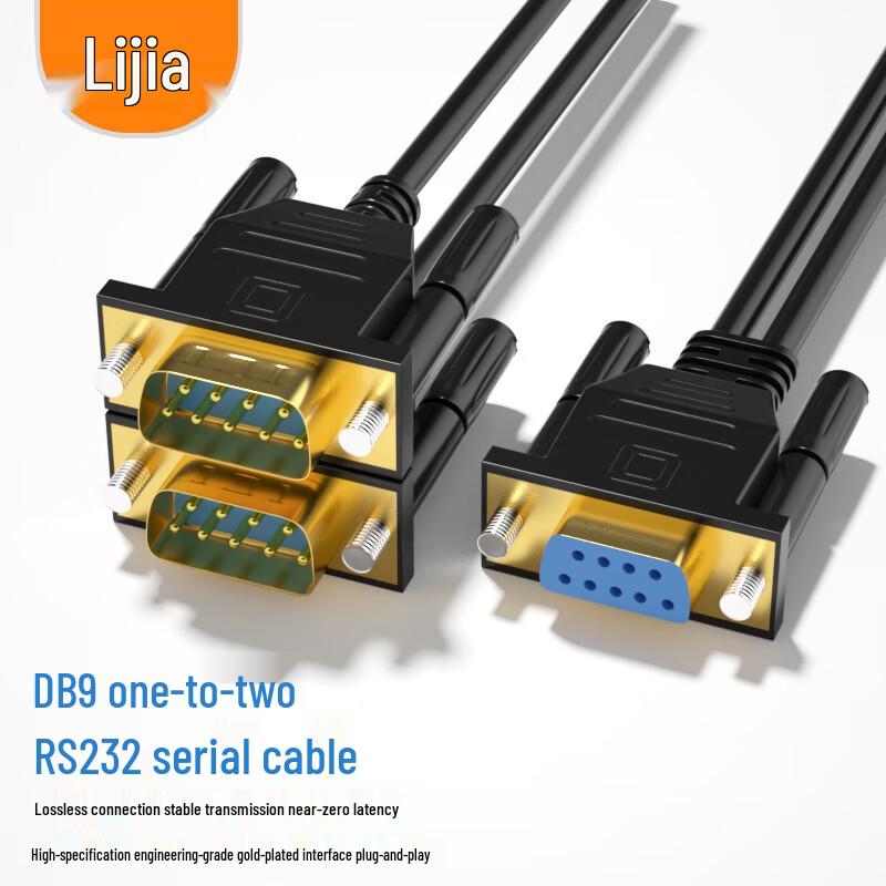 LIJIA DB9 RS232 1 Female to 2 Male Serial Splitter Cable
