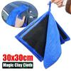 Car Wash Magic Clay Cloth 30x30cm Auto Stain Removal Beauty Magic Mud Towel Car Motorcycle Truck Grinding Mud Care Cleaning Tool