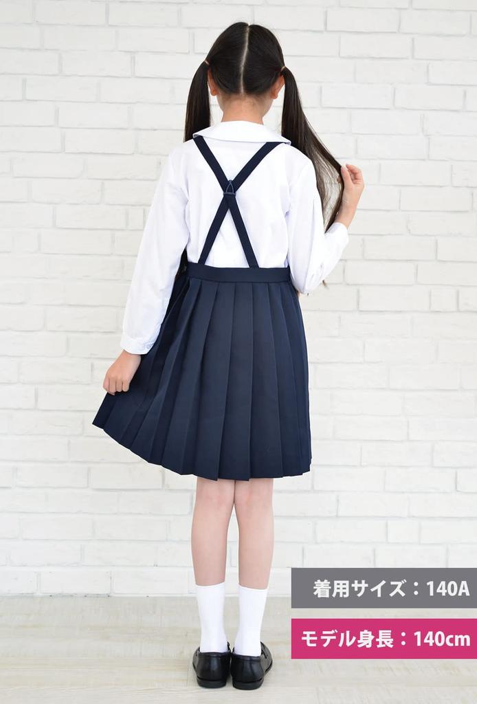 Elementary School Uniform Pleated Skirt Kids Girls Navy Blue B Body [SCHOOL UNIFORM] 130B-170B (170B)