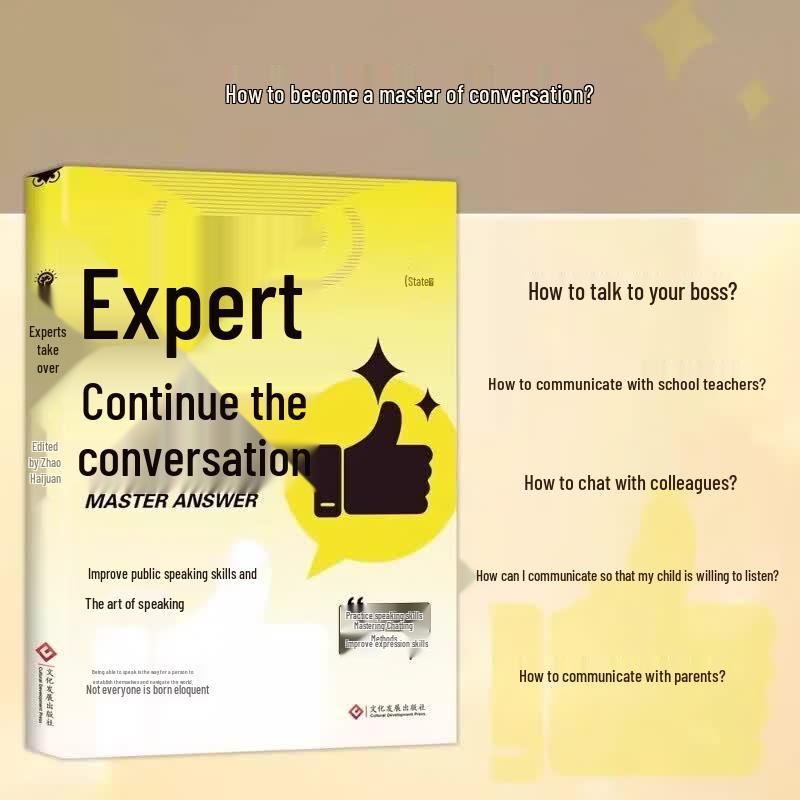 Mastering Communication: High-Level Conversation Skills (2-Book Set)