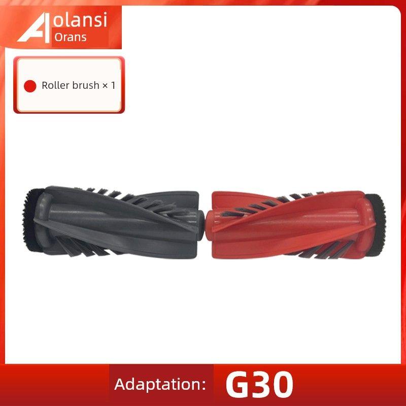 Applicable to Stone Robot Cleaner G30 Accessories Rolling Brush Side Brush Strainer Rag Dust Collection Bag Cleaning Solution