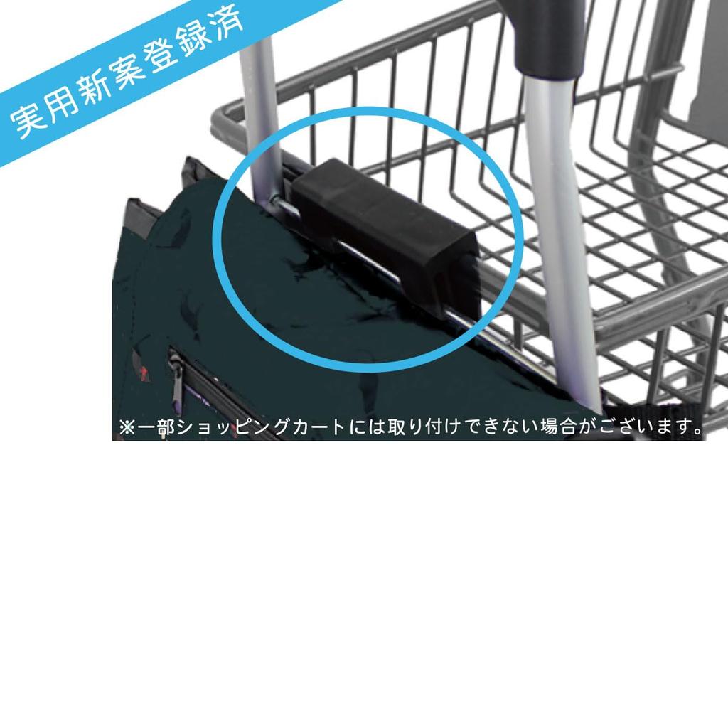 Renewal Version of the Shopping Tote Bag with Cooling Function TRC4046 Starry Navy [Sifre]