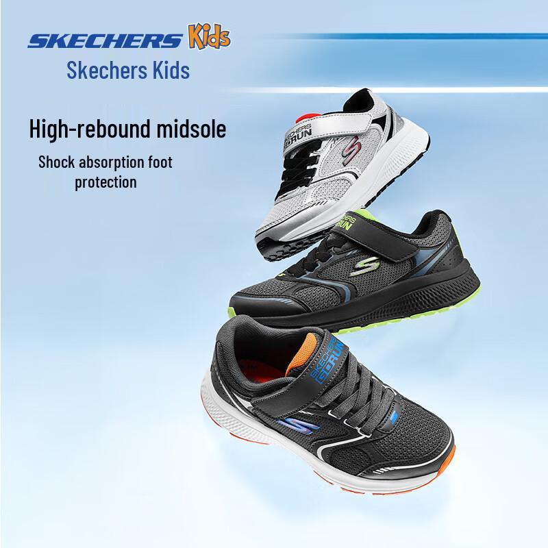 Skechers Детские беговые кроссовки с леопардовым принтом и липучками