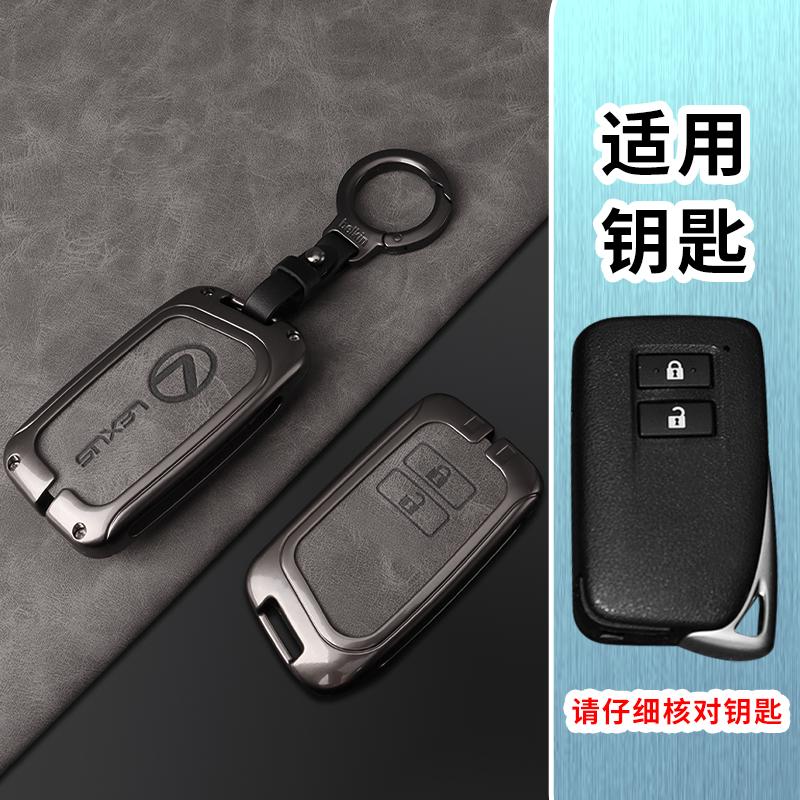 JBH4 Gun Color Car Remote Key Case Cover Shell Accessories For Lexus NX ES UX US RC LX GX IS RX 200 250h 350h LS 450h 260h 300h UX200